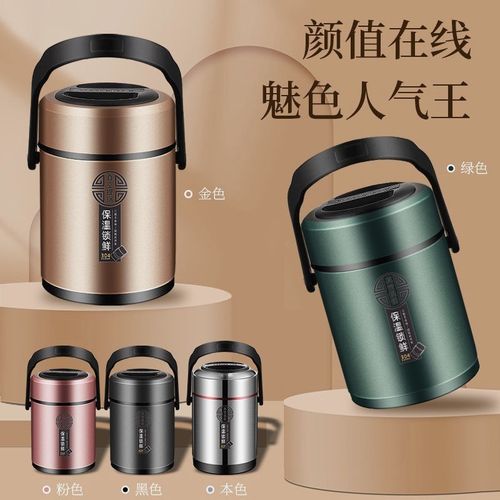 保温12小时304特厚不锈钢饭盒真空大容量三层学生便当盒保温饭桶