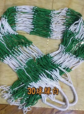 收纳篮球网兜加粗尼龙线大球兜排球足球网袋装10球R20球30球收纳