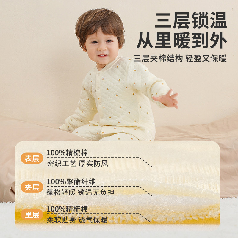宝宝铺棉套装秋冬厚纯棉婴儿保暖内衣两件式两件套无骨儿童秋衣卫