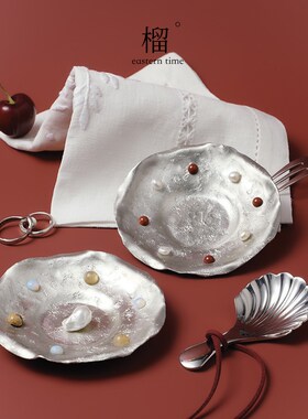 Room409桌面首饰收纳盘入x户摆件玄关置物戒指饰品装饰盘结婚礼物