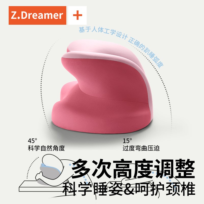 儿童午睡枕小学生趴睡枕教室桌子午休睡觉神器夏季趴趴枕抱枕