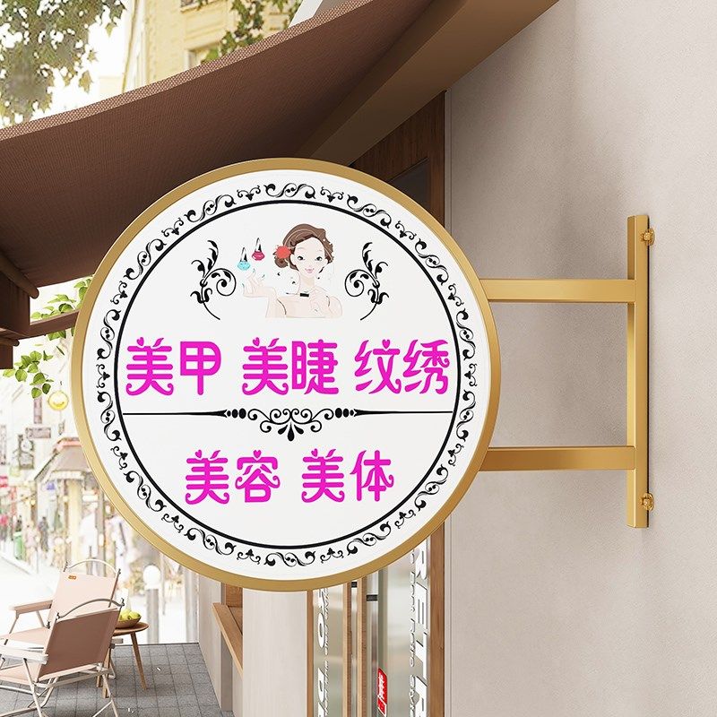 现代简约铁艺广告牌美甲奶茶服装LED发光灯箱,商业/办公家具,灯箱,淘宝优惠券,粉丝福利购,淘宝优惠卷