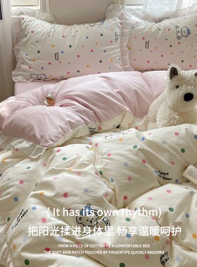 彩色波点水洗棉床单四件套非纯棉全棉2024新款被套宿舍Z床上三件