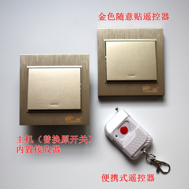 单火线家用86型墙壁面板一路单路无线灯具遥控开关随意贴220V双控