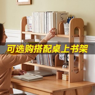 简约卧室书房小户型学习写字桌 实木书桌电脑桌榉木家用办公桌日式