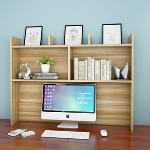 书架桌面置物架简易桌上小书架加高款办公室宿舍V学生用小书柜