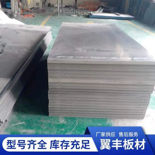 雕刻机真空吸附台面板PVC硬板加工定制塑料硬板灰黑色挡板pvc板材