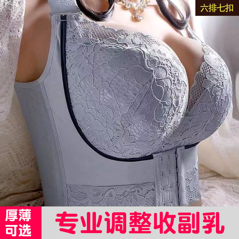 调整型女士内衣聚拢收腹乳收副乳腋下文胸矫N正外扩防下垂加宽侧