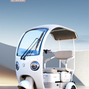 大安罗纳多电动三轮车星语1号老人代步接送孩子时尚经典款式