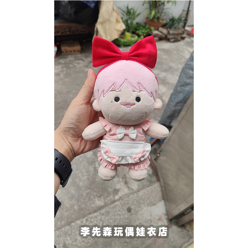 20cm棉花娃娃花边围裙公主15cm棉花娃娃娃衣围裙荷叶边女仆娃衣