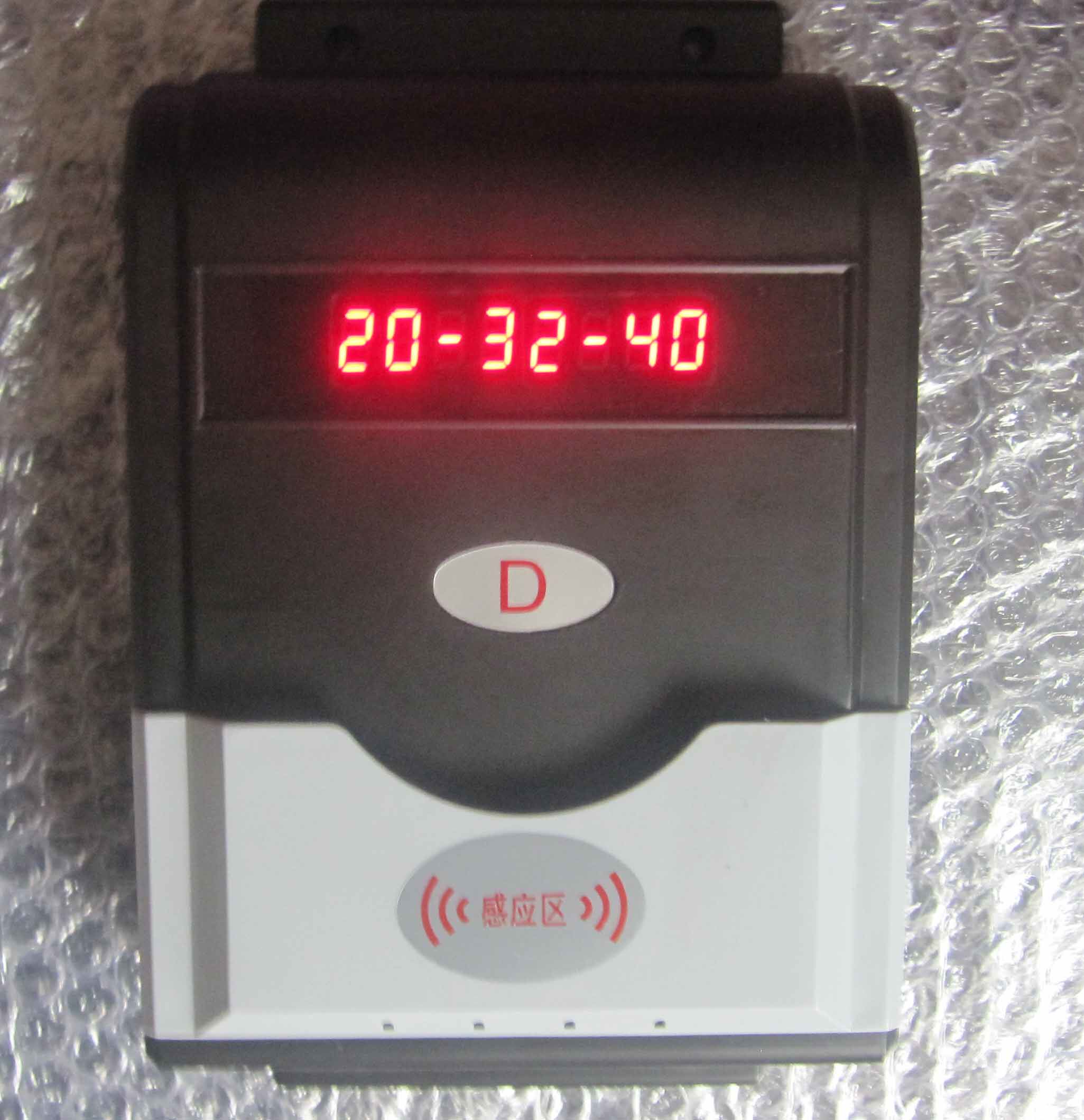 刷卡取水 刷卡控水器 自来水刷卡 刷卡控制器 自来水刷卡控制器