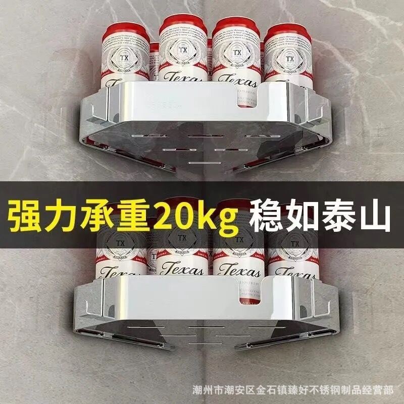 304加厚不锈钢三角架浴室转角架置物架卫生N间免打孔厕所置物架子