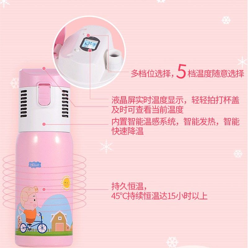 菲阁儿恒温杯冲奶粉泡奶婴儿水壶婴儿调奶器外出便携式智能热水杯