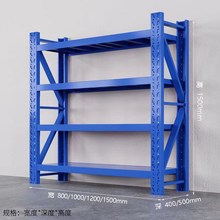 仓储货架库房轻型中型重型多层家用置物架铁架子仓库展示货架