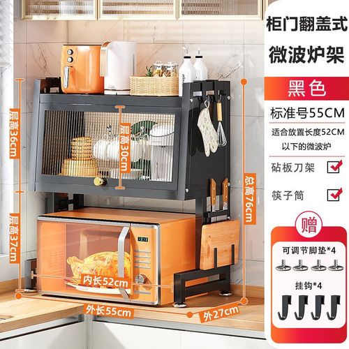 厨房家用升级防尘可视柜门多功能大容量微波炉P烤箱杂物收纳置物