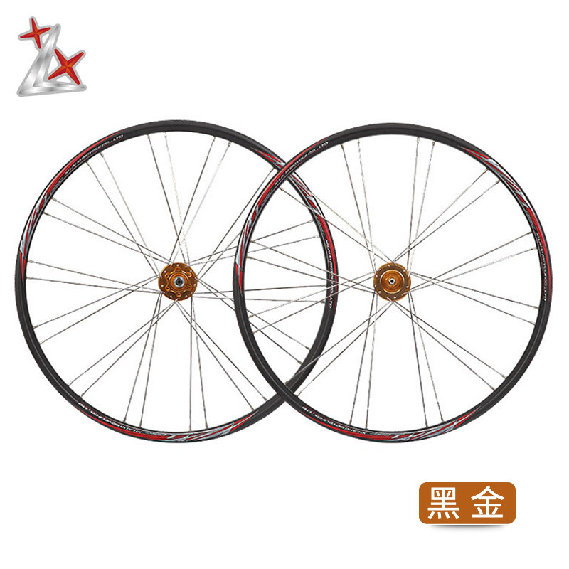26寸山地车轮组自行车 2培林快拆花鼓碟刹轮组双层车圈 无膜水标