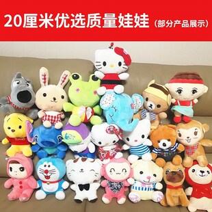 婚庆娃娃抛撒结婚抛洒公仔套餐毛绒玩具偶儿童小礼品印字定制logo