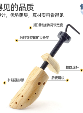 实木撑鞋器女款扩鞋器鞋小撑大器扩宽扩大P器鞋楦男Z款鞋撑子通