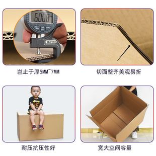 纸壳箱大纸箱子V特箱特硬家纸 毕业搬厚行李袋打包大邮寄快递用