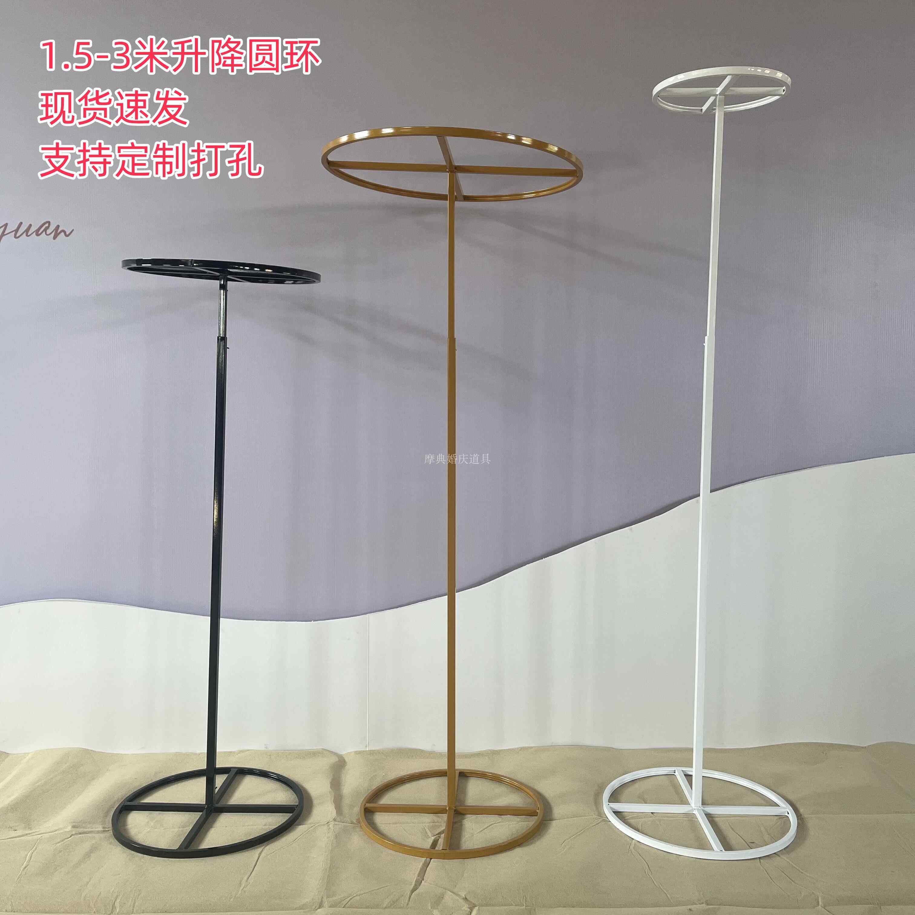 婚庆铁艺道具线帘圆环伸缩铁架珠帘珍珠装饰舞台路引升降架子定制