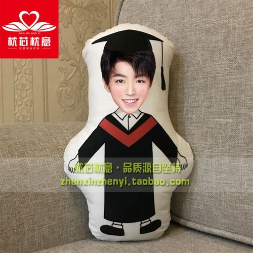 宝宝学士服毕业抱枕定做人形抱枕靠枕学生情侣毕业礼物定制