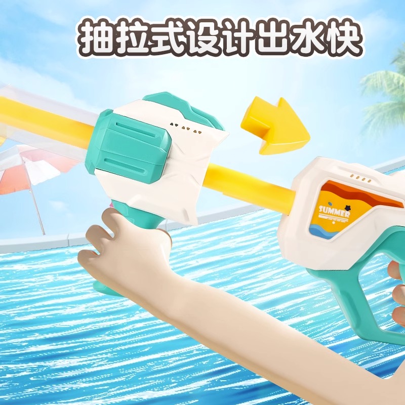 儿童水枪玩具夏天喷水男女孩抽拉式针筒沙滩海边打水仗漂流滋呲水
