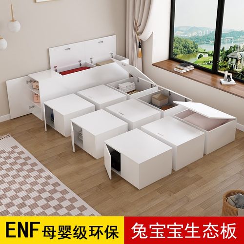 定制兔宝宝生态板日式榻榻米床箱衣柜一体小户型儿童储物地台床柜