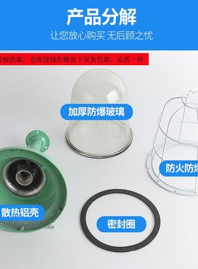 国标LED防爆灯隔爆型车间工厂房照明灯 仓库灯防爆型灯罩加油站灯