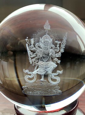 秽迹金刚立体佛像3D内雕水晶球摆件佛堂供奉除秽客厅简约装饰品
