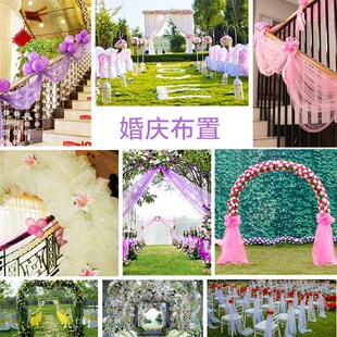 玻璃纱布料 婚庆网纱楼梯扶手装饰纱幔沙曼婚礼婚房布置 结婚用品