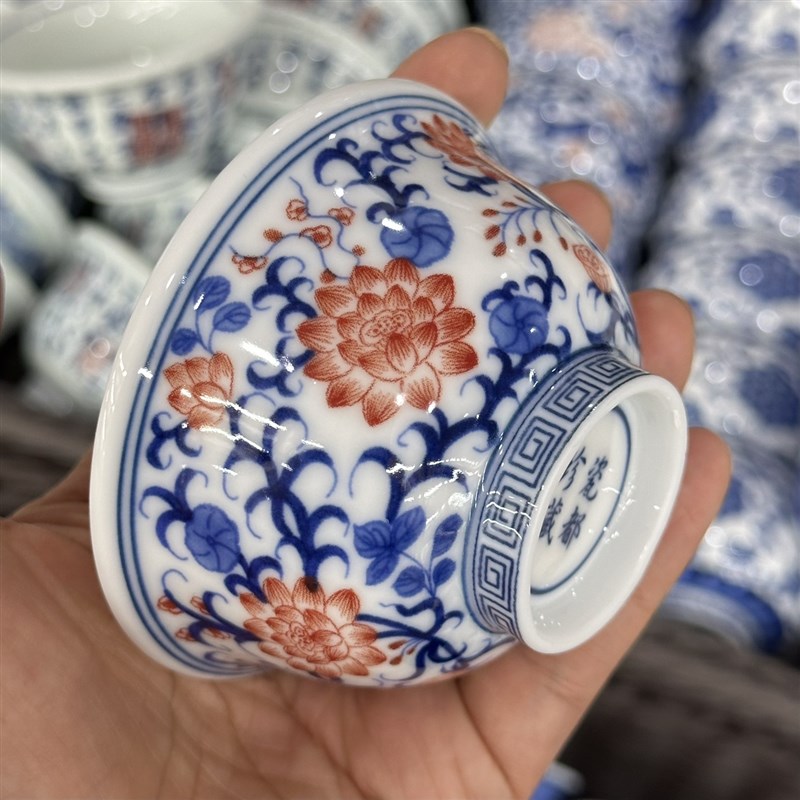 釉里红缠枝品茗杯子单杯功夫茶杯单个陶瓷茶盏茶碗小号压手主人杯