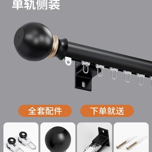 窗帘杆支架一整套全套支架托铝合金打孔静音轨道单杆罗马杆 下滑式