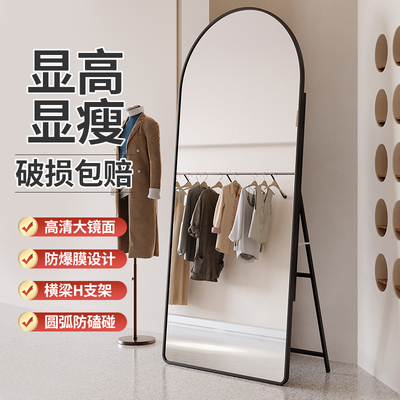 试衣镜服装店专用显瘦显高落地全身穿衣镜瘦身美颜舞蹈直播大镜子