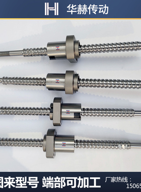 怡和达替代滚珠丝杆LCS02 LCS07 - 20-5 20-10 20-20丝杠螺母套装