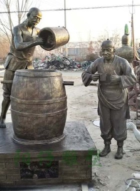 酿酒工艺雕塑 民间烧酒仿铜人物雕像 酒厂酒庄玻璃钢民俗文化摆件