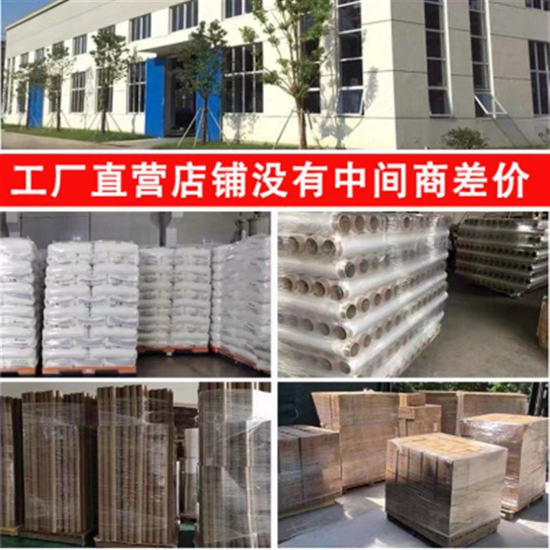 缠绕膜工业保鲜膜50cm打包膜透明自粘膜包装保护膜,农机/农具/农膜,果树嫁接膜,淘宝优惠券,粉丝福利购,淘宝优惠卷