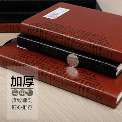 喜博商务笔记本加厚加大硬皮面记事本大号办公文具a4工作会议记录