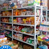 200高2米货架仓储家用自由组合置物架仓库展示架多层多功能铁架子