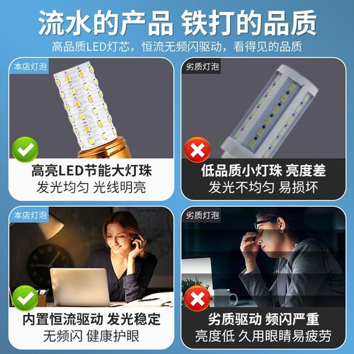 led灯泡玉米灯家用e27螺纹e14螺口节能灯暖白三色光照明吊灯光源