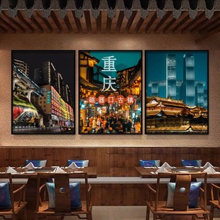 重庆景点洪崖洞观音桥装 饰画饭店包厢壁画火锅店川菜餐厅餐馆挂画