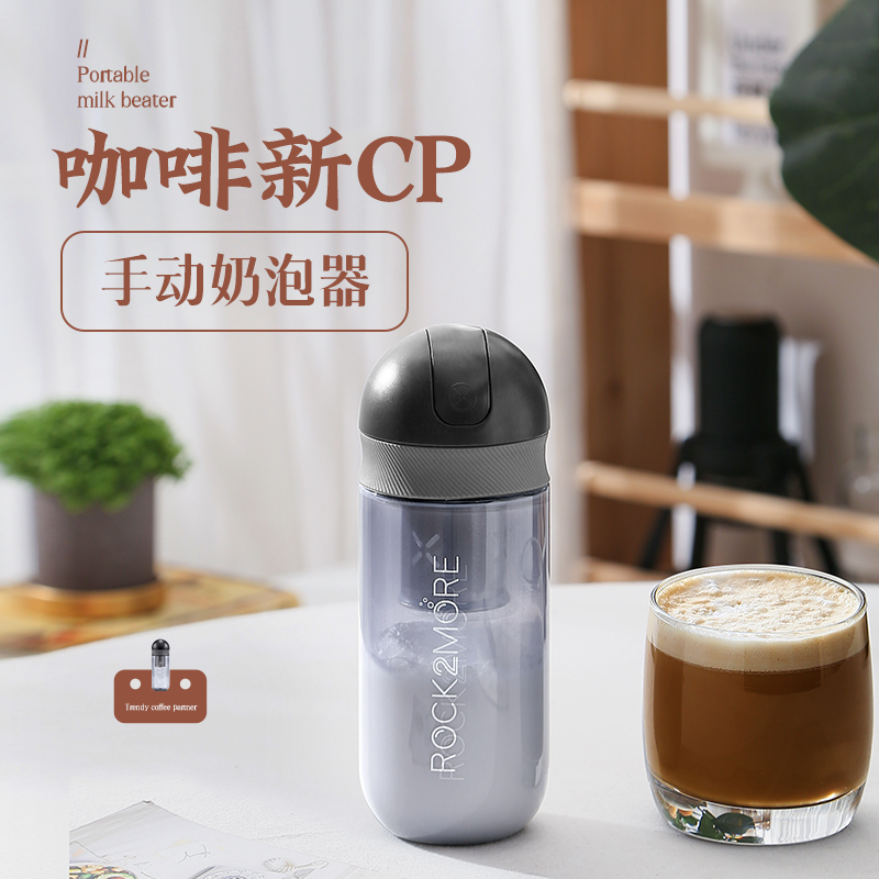 STARESSO星粒摇多多咖啡打奶泡器打奶泡机搅拌牛奶手持打发器家用