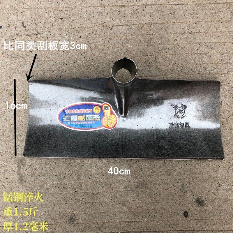 燕南加宽锰钢水泥刮板灰镐工地耙子鸡粪猪粪清理打会铺地面晾晒工,农机/农具/农膜,耙子,淘宝优惠券,粉丝福利购,淘宝优惠卷