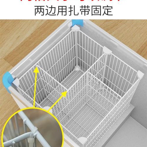 冰柜分隔神器内部置物架隔断分格收纳筐分隔网冷冻分隔栏分割板