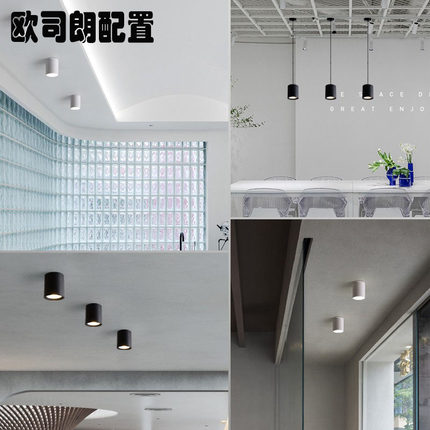 led明装筒灯圆形吸顶式过道灯工装店铺商用办公室饭店cob明装射灯