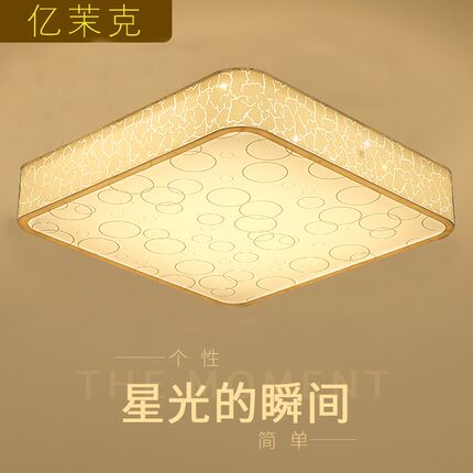 LED吸顶灯光源  更换维修灯具
