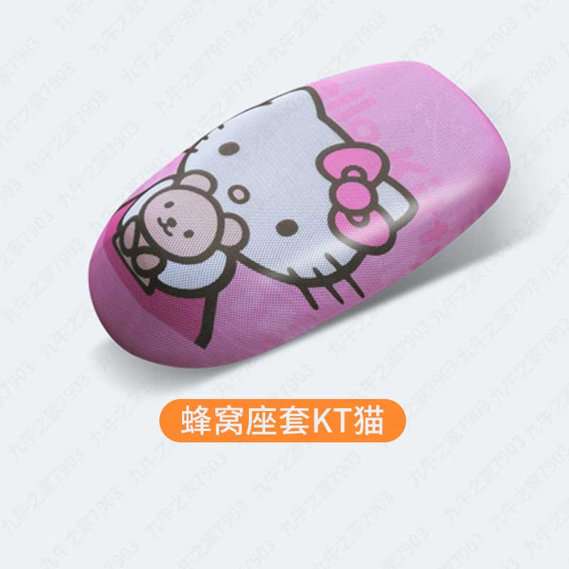 适用九号Q80C坐套电动车坐垫q80c座套小Q坐垫套防晒改装配件Q系9