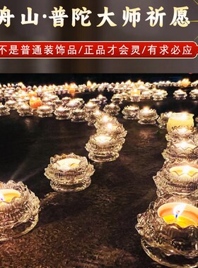 普陀山高品质朱砂本命佛吊坠本命年龙年护身符普贤化解男女项链