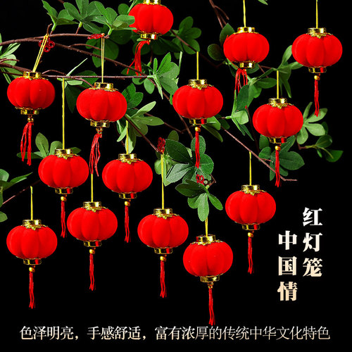 大红植绒小灯笼挂饰过新年挂件结婚喜庆盆栽户外防水树上装饰2023