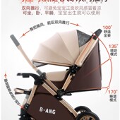 婴儿车轻便折叠可坐可躺睡双向四轮避震新生儿童婴幼儿宝宝手推车