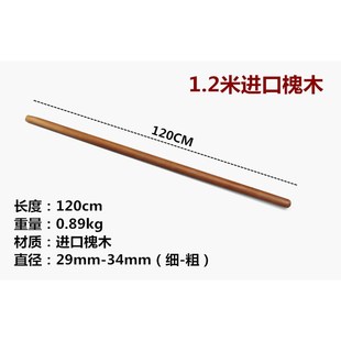 锄头木柄木把铁锹洋槐木柄把手柄槐木棍锹把锄头把锹把木棒木棍